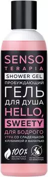 Гель для душа Senso Terapia Hello Sweety 230мл