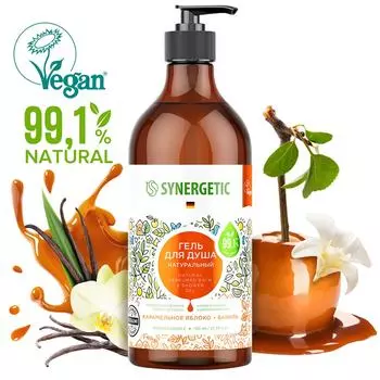 Гель для душа Synergetic Карамельное яблоко и ваниль 750мл