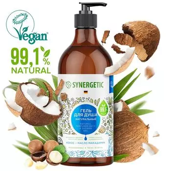 Гель для душа Synergetic Кокос и масло макадамии 750мл