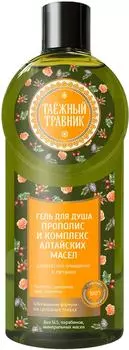 Гель для душа Таежный травник Прополис и Комплекс Алтайских масел 400мл