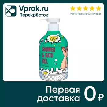 Гель для душа WOW Frau cherry love 500млс доставкой!