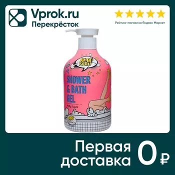 Гель для душа WOW Frau Milky Sweets 500млс доставкой!