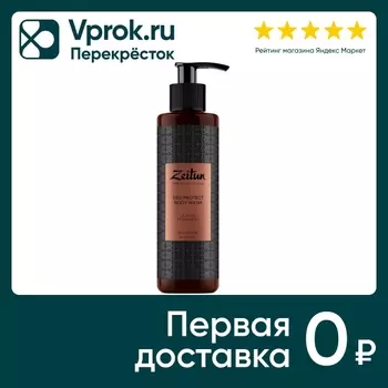 Гель для душа Zeitun защитный с маслом чайного дерева 250мл