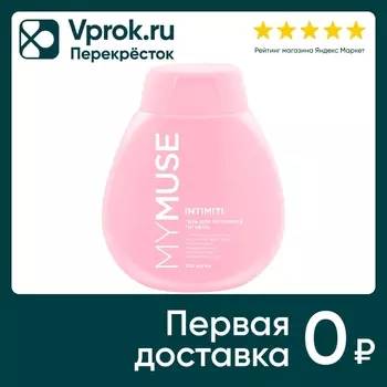 Гель для интимной гигиены Grass My Muse 250мл