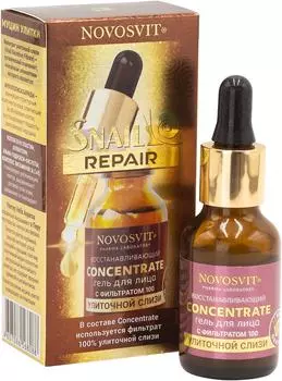 Гель для лица Novosvit Concentrate восстанавливающий с фильтратом улиточной слизи 25мл