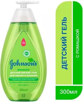 Гель для мытья и купания детский Johnsons Ромашка 300мл