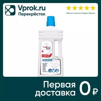 Гель для мытья полов YokoSun 1л - Vprok.ru Перекрёсток