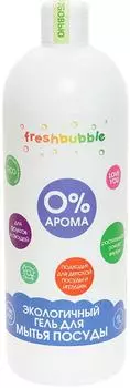 Гель для мытья посуды Freshbubble 0% Арома 1л