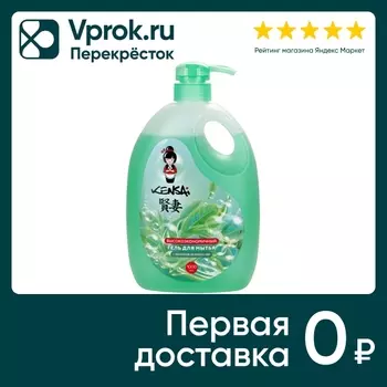 Гель для мытья посуды Kensai и детских принадлежностей с ароматом зеленого чая 1л