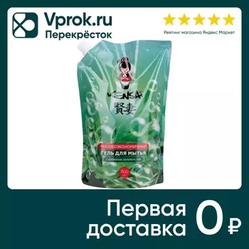 Гель для мытья посуды Kensai и детских принадлежностей с ароматом зеленого чая 800мл