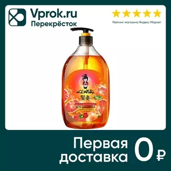 Гель для мытья посуды Kensai и детских принадлежностей с ароматом грейпфрута 900мл