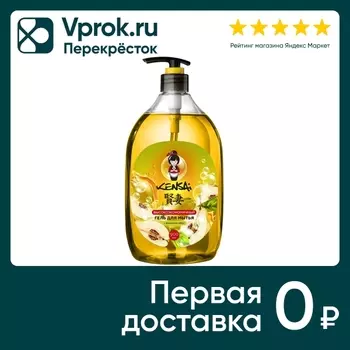 Гель для мытья посуды Kensai и детских принадлежностей с экстрактом айвы 900мл