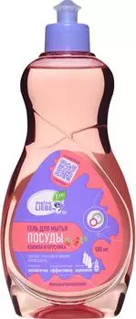 Гель для мытья посуды Meine Liebe Клюква и брусника 500мл