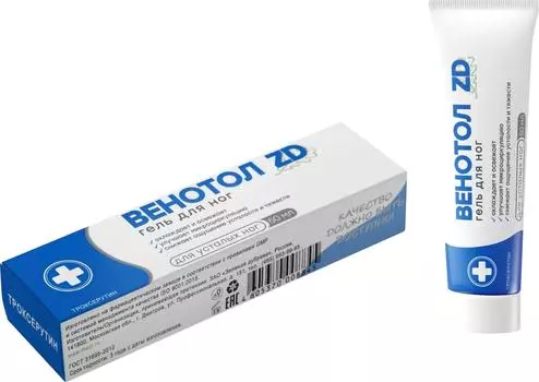 Гель для ног ZD Венотол троксерутин 50мл