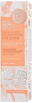 Гель для области вокруг глаз Natura Siberica Illuminating eye care 30мл