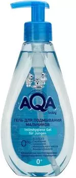 Гель для подмывания детский Aqa baby для мальчиков 250мл