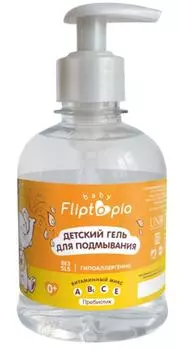 Гель для подмывания Fliptopia детский 300млс доставкой!