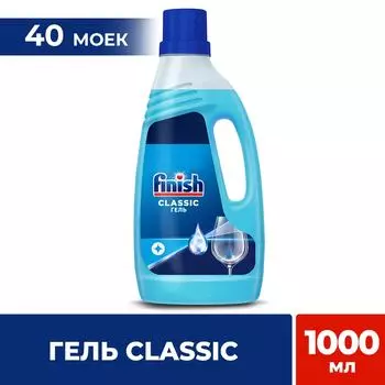 Гель для посудомоечных машин Finish Classic 1л