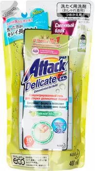 Гель для стирки Attack Delicate Emerl Райское яблоко сменный блок 400мл