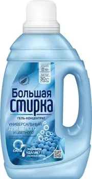 Гель для стирки Большая Стирка Универсальный 30 стирок 1.2л