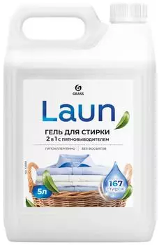 Гель для стирки Laun 2в1 с пятновыводителем 5л