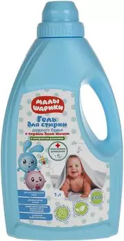 Гель для стирки Малышарики Заботливая мама детский 1л