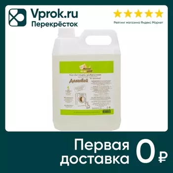Гель для стирки Милин Дом без ароматов Домовой 5л