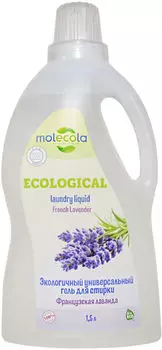 Гель для стирки Molecola Французская лаванда 1.5л