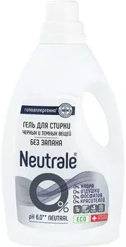 Гель для стирки Neutrale черных и темных вещей 950мл