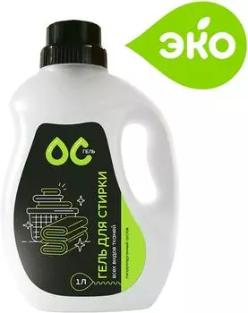 Гель для стирки ОС-Гель Для всех видов ткани 1л