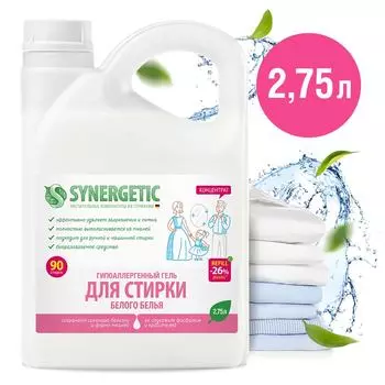 Гель для стирки Synergetic белого белья 2.75л