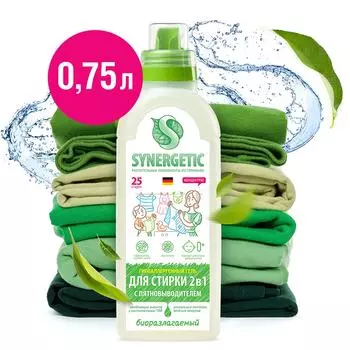 Гель для стирки Synergetic Универсальный 2в1 750мл