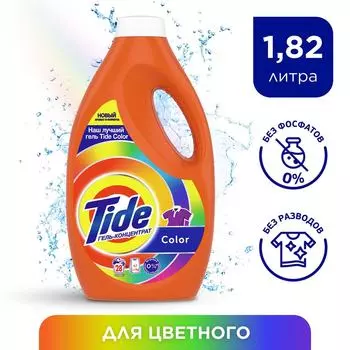 Гель для стирки Tide Color 28 стирок 1.82л