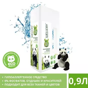 Гель для стирки Wellery Clear Natural Laundry 900мл