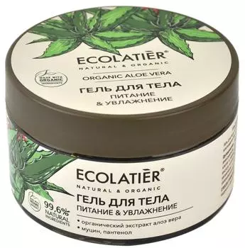 Гель для тела Ecolatier Питание и увлажнение 250мл
