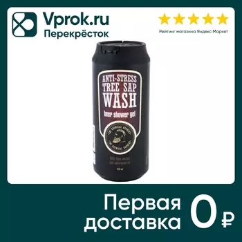 Гель для тела и волос The Chemical Barbers Anti-stress Tree Sap Wash Хмель и дерево 350мл