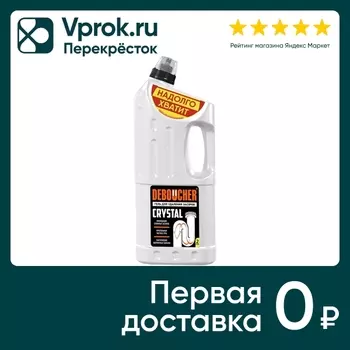 Гель для удаления засоров Deboucher 5 minutes 2л