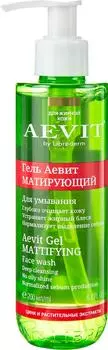 Гель для умывания Aevit By Librederm Матирующий 200мл