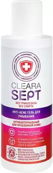 Гель для умывания ClearaSept Anti-Acne антибактериальный для проблемной кожи 150мл