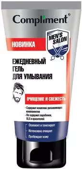 Гель для умывания Compliment Mens Salon Ежедневный 150мл