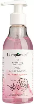 Гель для умывания Compliment Sparkling Pleasure Розовый щербет 200мл