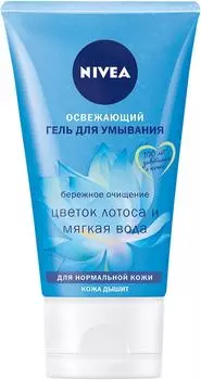 Гель для умывания NIVEA Aqua Effect Освежающий 150мл