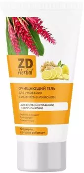 Гель для умывания ZD Herbal очищающий 150мл