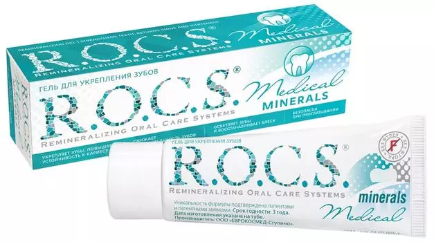 Гель для зубов R.O.C.S. для укрепления 40млс доставкой!
