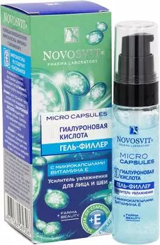 Гель-филлер для лица Novosvit 3D гиалуроновая кислота усилитель увлажнения 30мл