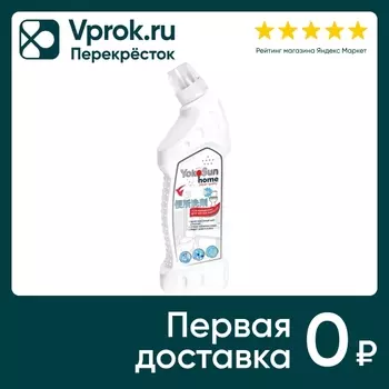 Гель-концентрат для чистки унитазов YokoSun 750мл