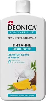 Гель-крем для душа Deonica Питание нежности 750мл