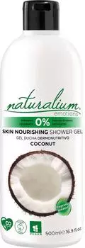 Гель-крем для душа Naturalium Кокос 500млс доставкой!