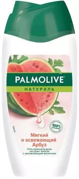 Гель-крем для душа Palmolive Натурэль Мягкий и освежающий Арбуз 250мл
