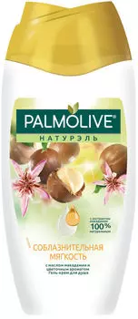 Гель-крем для душа Palmolive Натурэль Соблазнительная мягкость 250мл